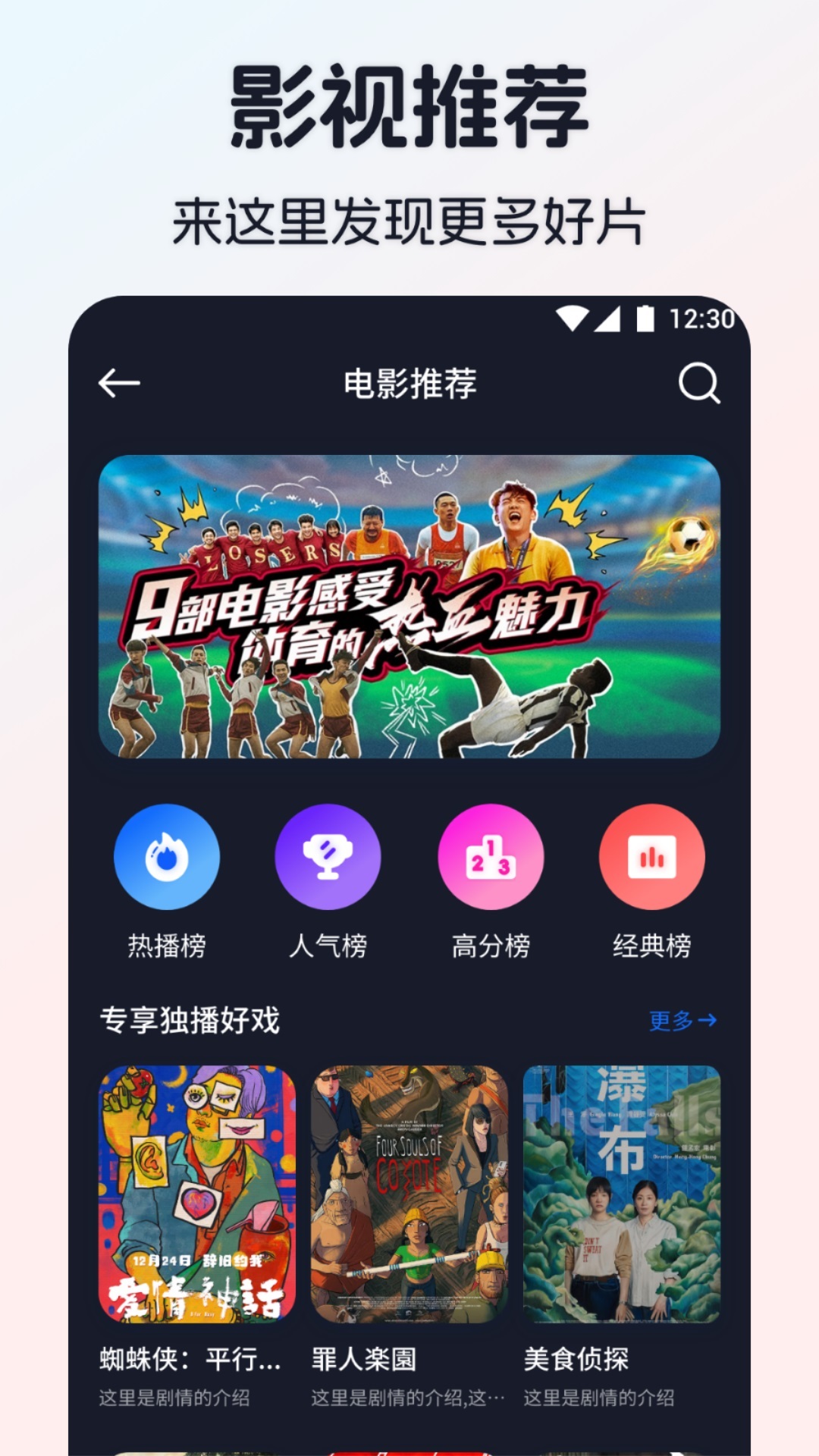 应用截图 4
