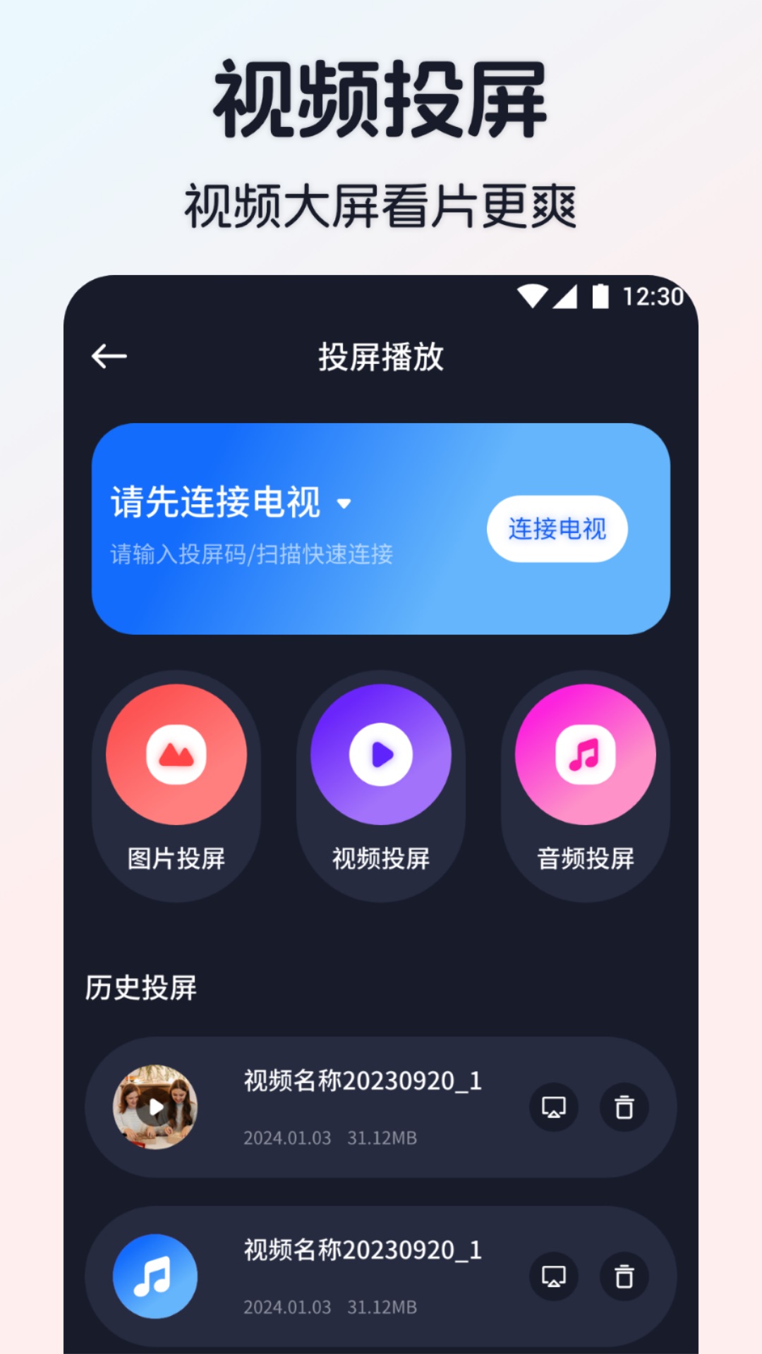 应用截图 2