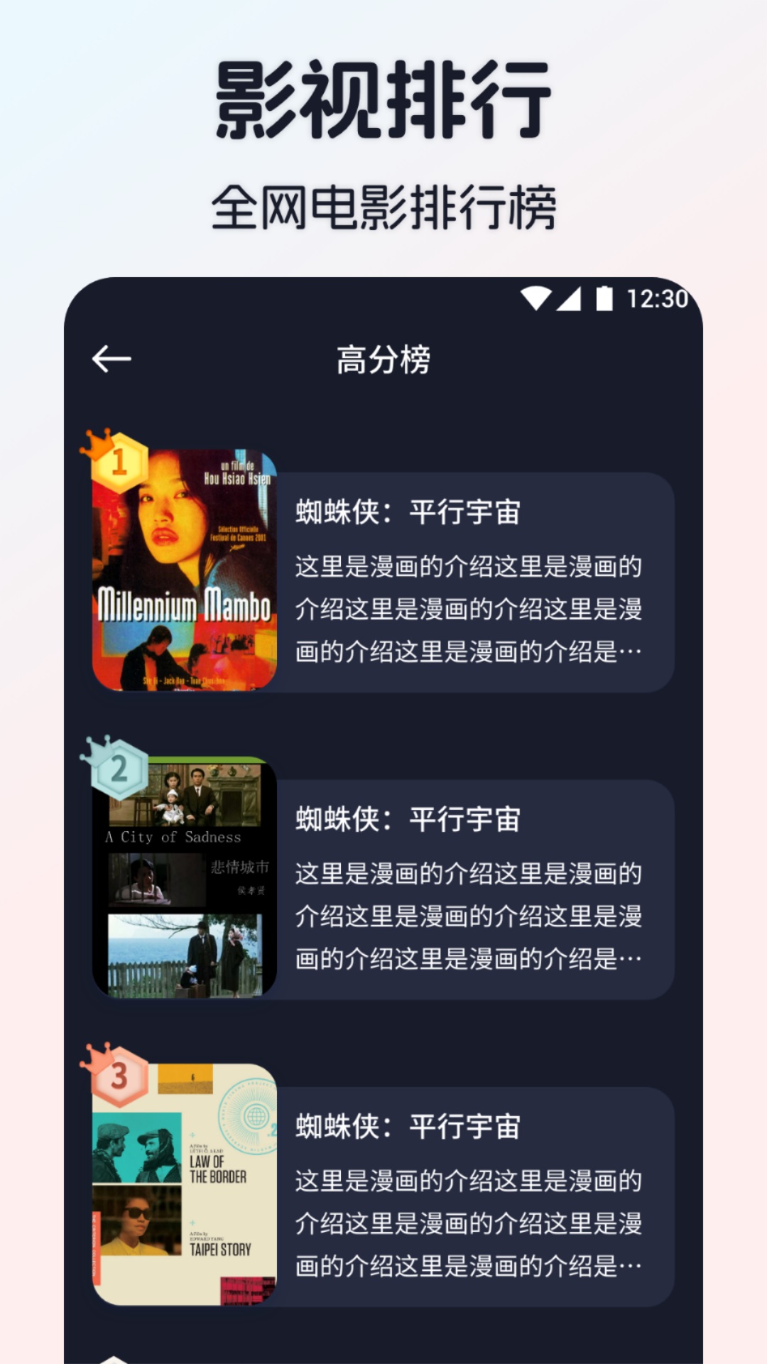 应用截图 3