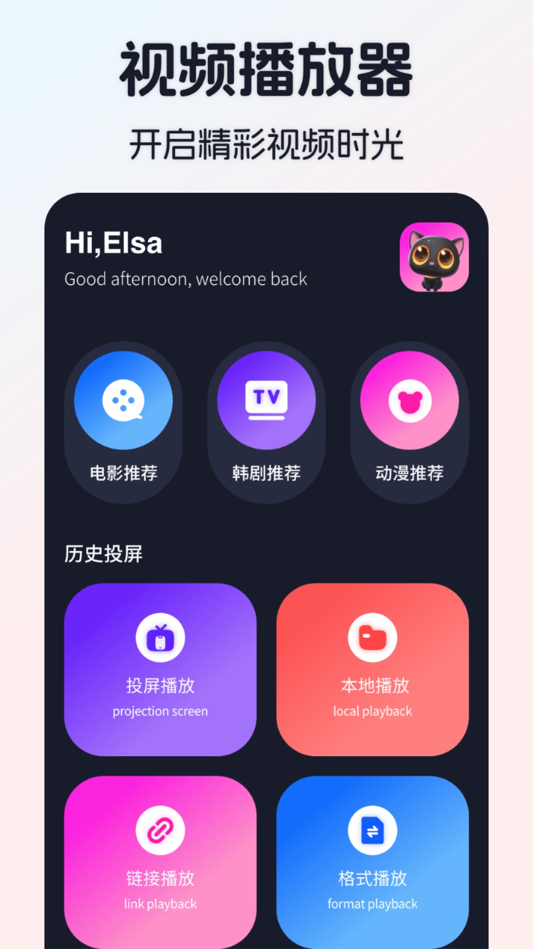 应用截图 1