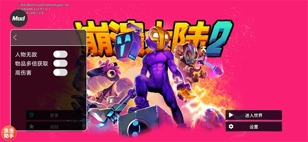 应用截图 2