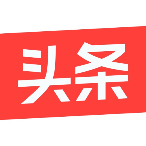 今日头条优化增强